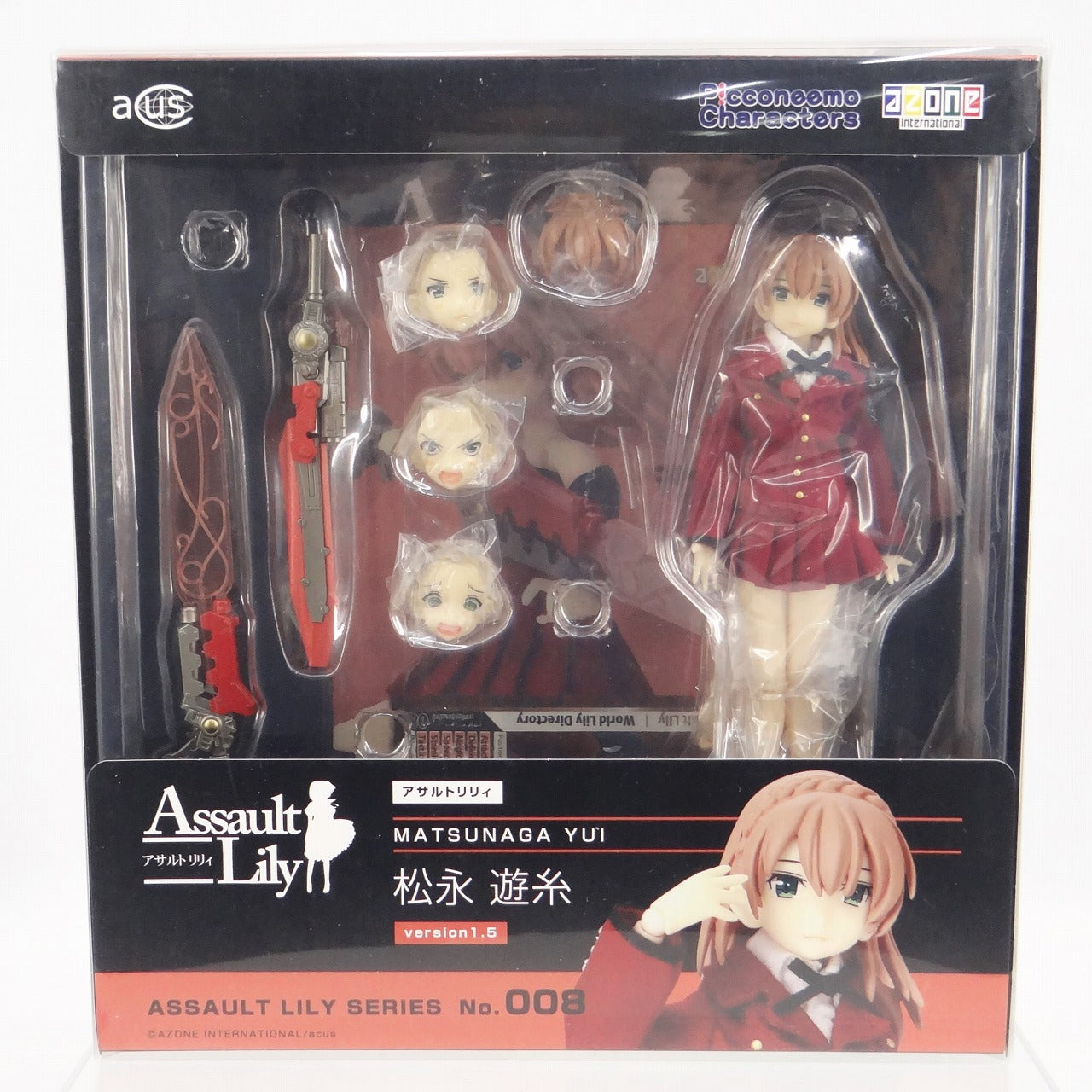 Assault Lily Series 008 "Assault Lily" Yui Matsunaga version1.5 1/12 Complete Doll