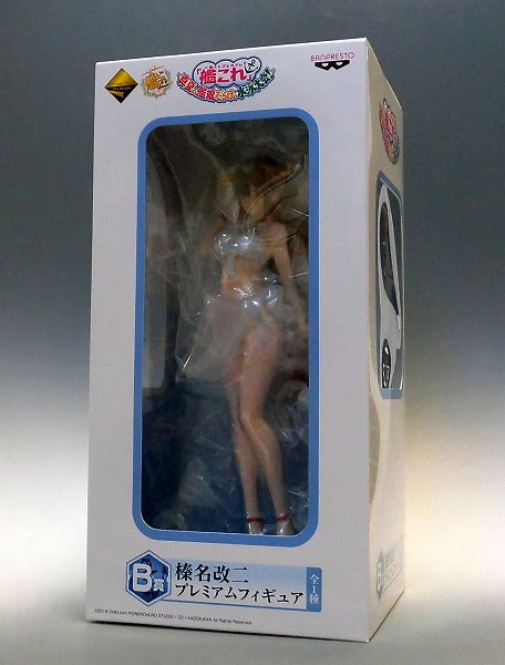 Ichiban Kuji Premium Kancolle Swimming Game [Prize B] Haruna Kai II Premium Figure