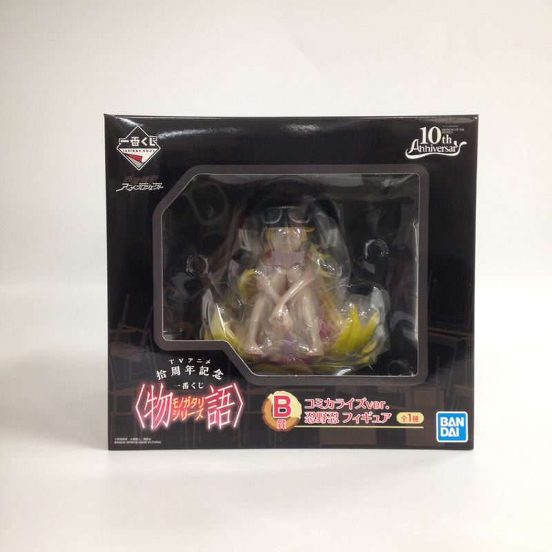 Ichiban Kuji TV Animation Monogatari series 10th Anniversary [Prize B] Shinobu Oshino (Comicalized ver.) Figure, animota