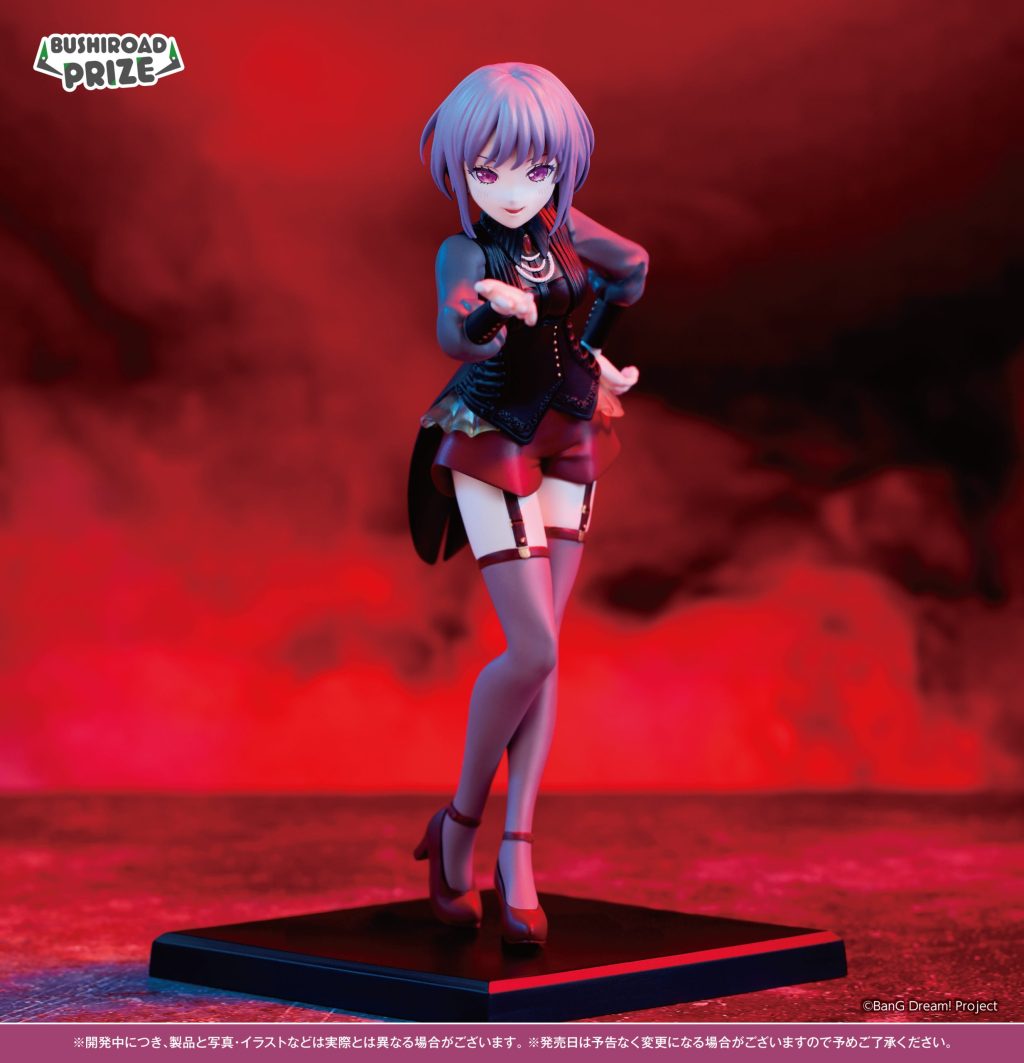 BanG Dream! Premium Figure Ave Mujica Amoris