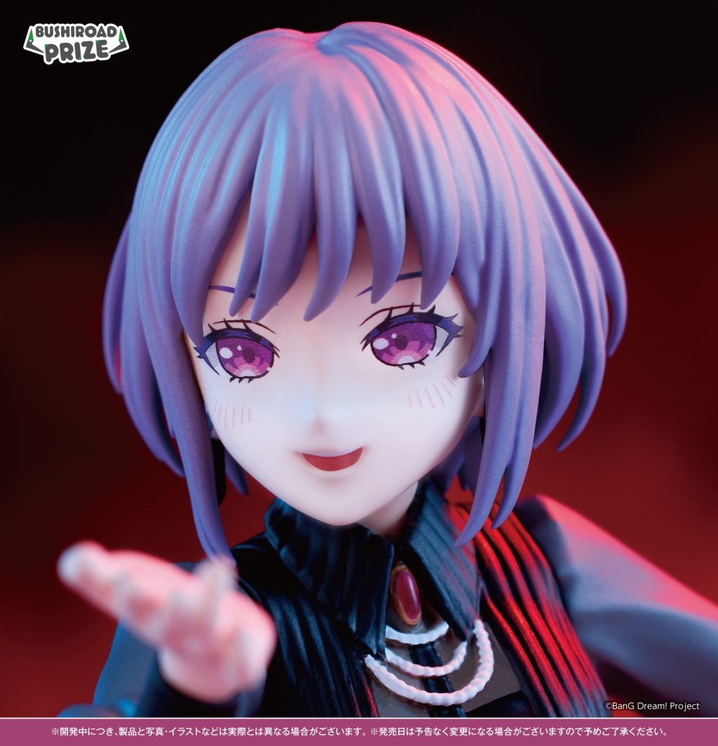 BanG Dream! Premium Figure Ave Mujica Amoris