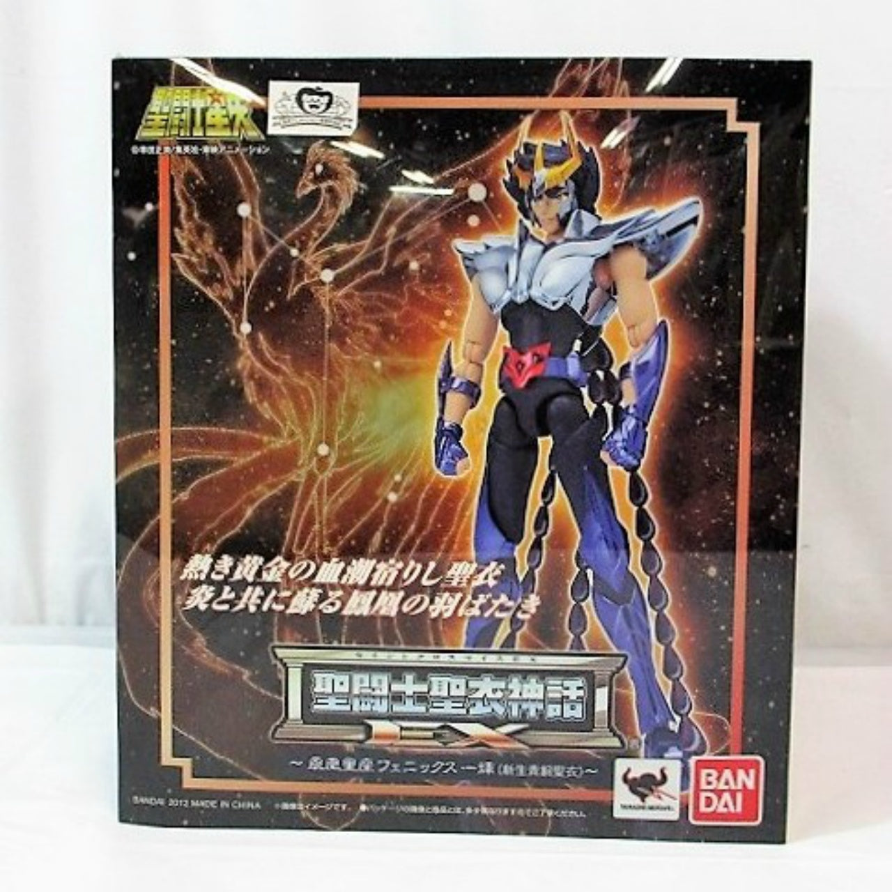 Saint Seiya Myth Cloth EX Phoenix Ikki New Bronze Cloth, Action & Toy Figures, animota