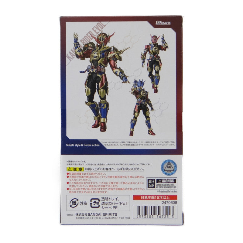 S.H.Figuarts Kamen Rider Evol (Phase 1.2.3. Set), animota