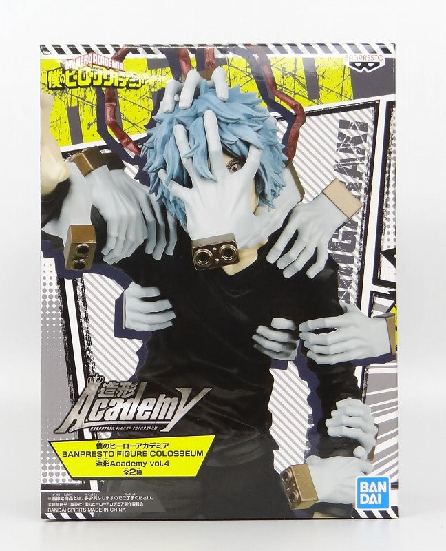 BANPRESTO FIGURE COLOSSEUM My Hero Academia molding Academy vol.4 Tomura Shigaraki