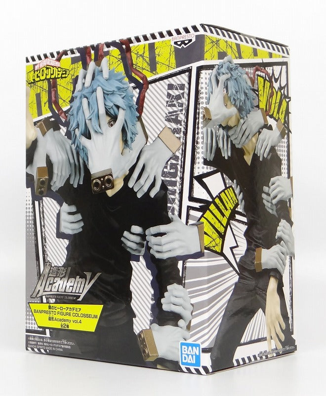 BANPRESTO FIGURE COLOSSEUM My Hero Academia molding Academy vol.4 Tomura Shigaraki