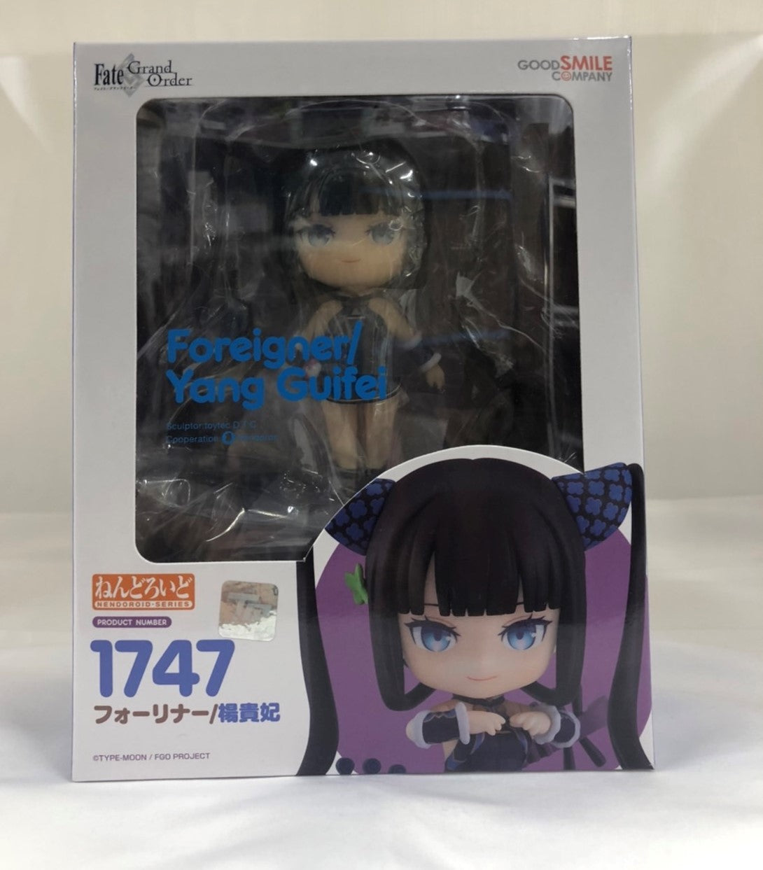 Nendoroid No.1747 Foreigner/Yang Guifei (Fate/Grand Order), animota