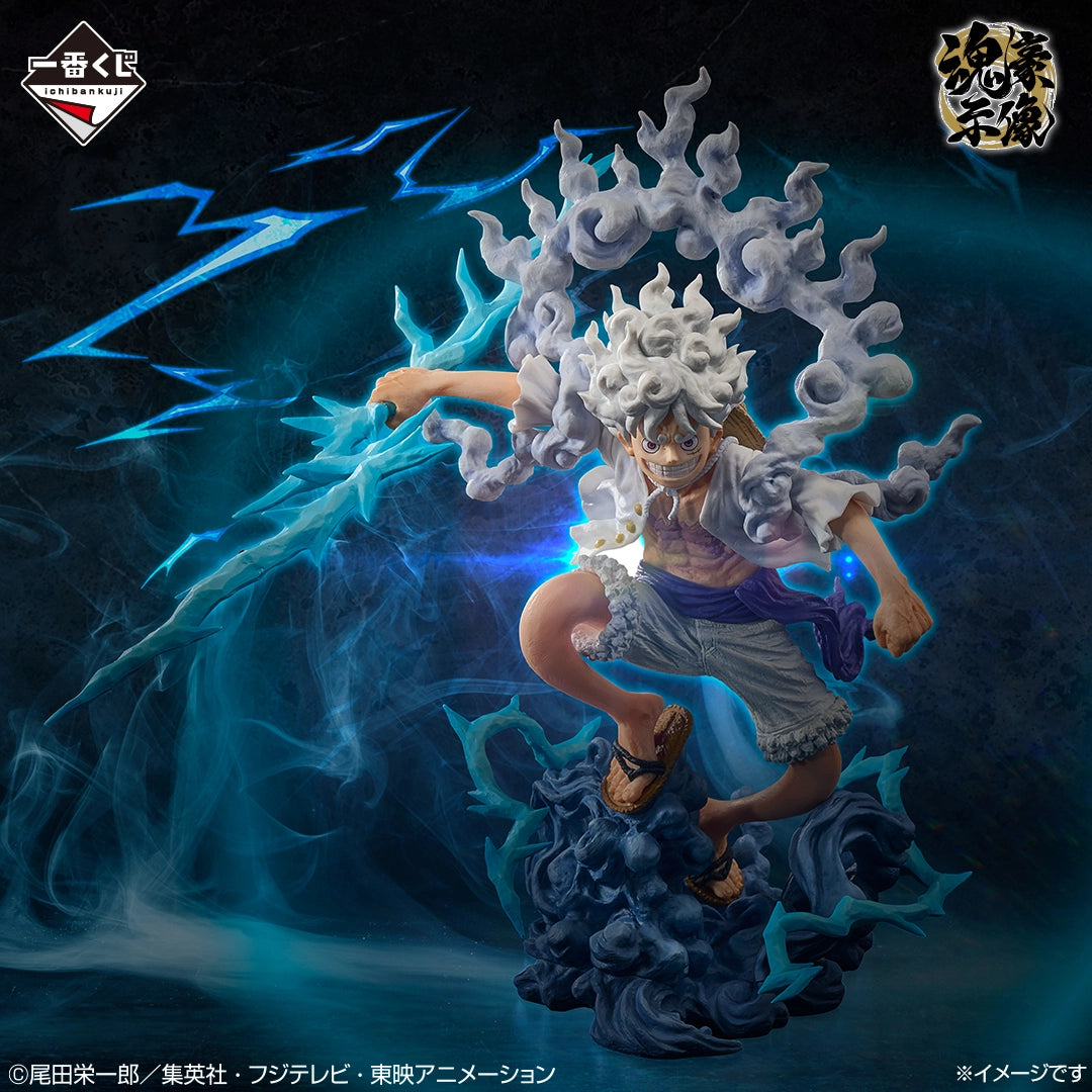 ONE PIECE EX - Those Who Harbor Demons Vol. 3 - Monkey D. Luffy Gear 5 - Kongoushizou [Ichiban-Kuji Prize A]