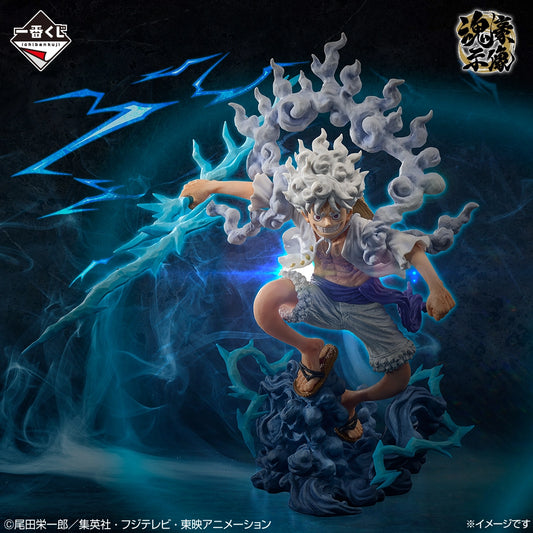 ONE PIECE EX - Those Who Harbor Demons Vol. 3 - Monkey D. Luffy Gear 5 - Kongoushizou [Ichiban-Kuji Prize A]