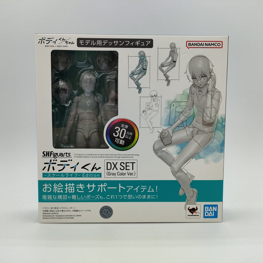 S.H.Figuarts Body-kun -School Life- Edition DX SET (Gray Color Ver.), animota