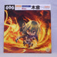 Nendoroid No.696 Kiso with Goodsmile Online Shop Bonus Item