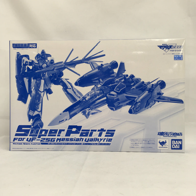 DX Chogokin VF-25G Messiah Valkyrie Super Parts for Renewal Version Michael Custom, Action & Toy Figures, animota