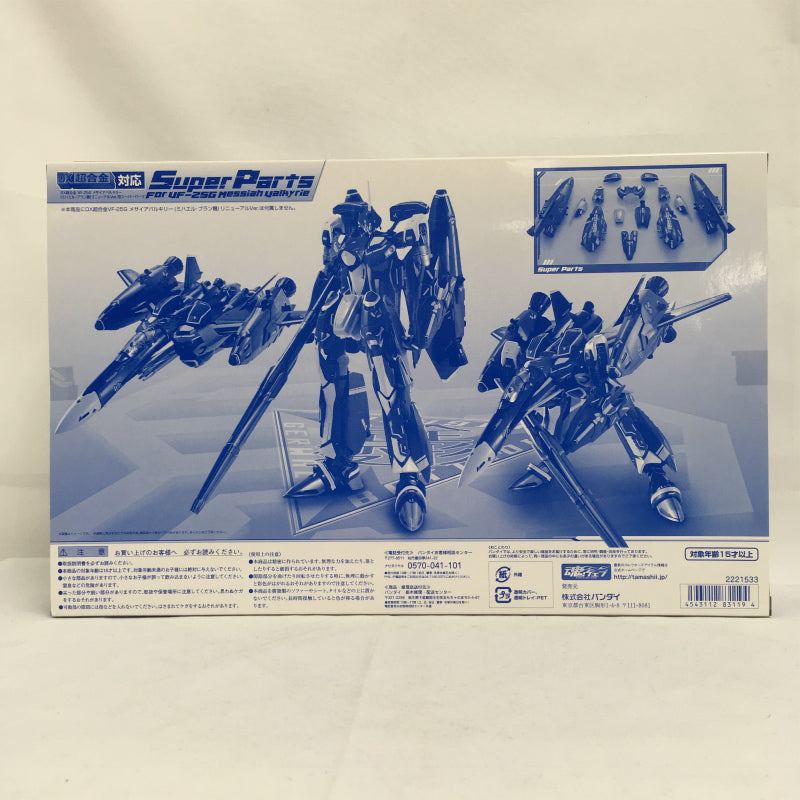 Piezas DX Chogokin VF-25G Messiah Valkyrie Super para versión de renovación Michael Custom