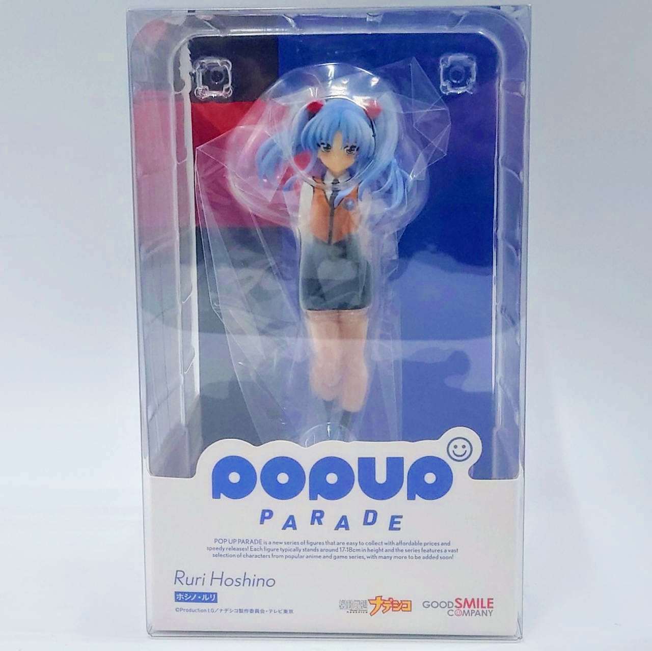 POP UP PARADE Ruri Hoshino (resale version) [Mobile Battleship Nadesico], animota