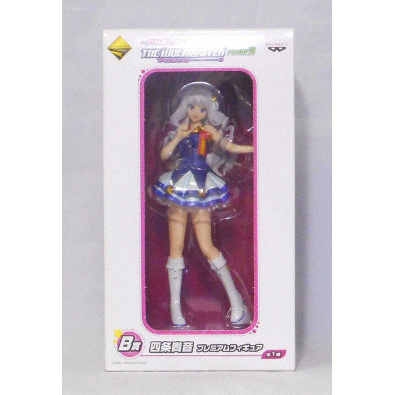 Ichiban Kuji Premium THE IDOLM@STER Part.3 [Prize B] Shijo Takane Premium Figure, animota