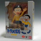 Figuarts ZERO Nobi Nobita, animota