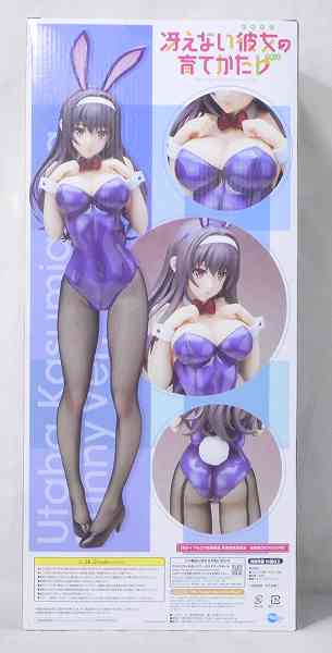 Liberando a Saekano Utaha Kasumigaoka Bunny Ver. 1/4PVC