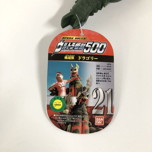 Bandai Ultra Monster 500 Ultraman Ace Series 21 Doragory