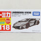 TOMICA Red Box 118 - Lamborghini Veneno, Action & Toy Figures, animota