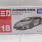 TOMICA Red Box 118 - Lamborghini Veneno, Action & Toy Figures, animota