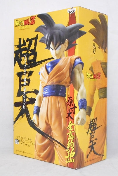 Dragon Ball Z Super Size Soft Vinyl Figure - Son Gokou