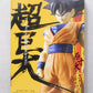 Dragon Ball Z Super Size Soft Vinyl Figure - Son Gokou