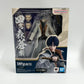 S.H.Figuarts Aoshi Shinomori (Rurouni Kenshin -Meiji Swordsman Romantic Story-)