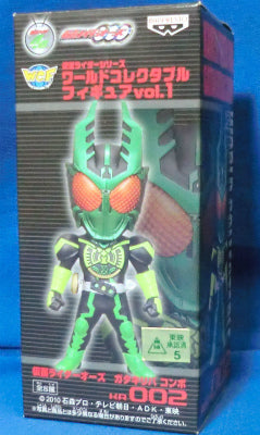 World Collectable Figure Vol.1 KR002 Kamen Rider OOO Gatakiriba Combo