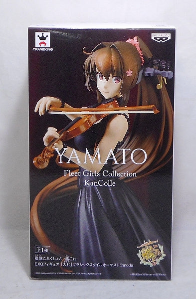 Kantai Collection -KanColle- EXQ Figure Yamato Classic Style Orchestra Mode