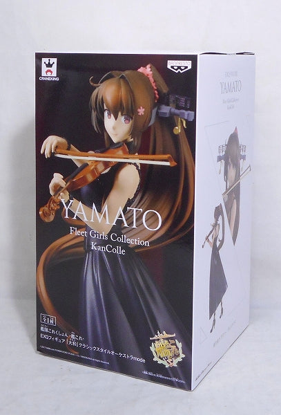 Kantai Collection -KanColle- EXQ Figure Yamato Classic Style Orchestra Mode