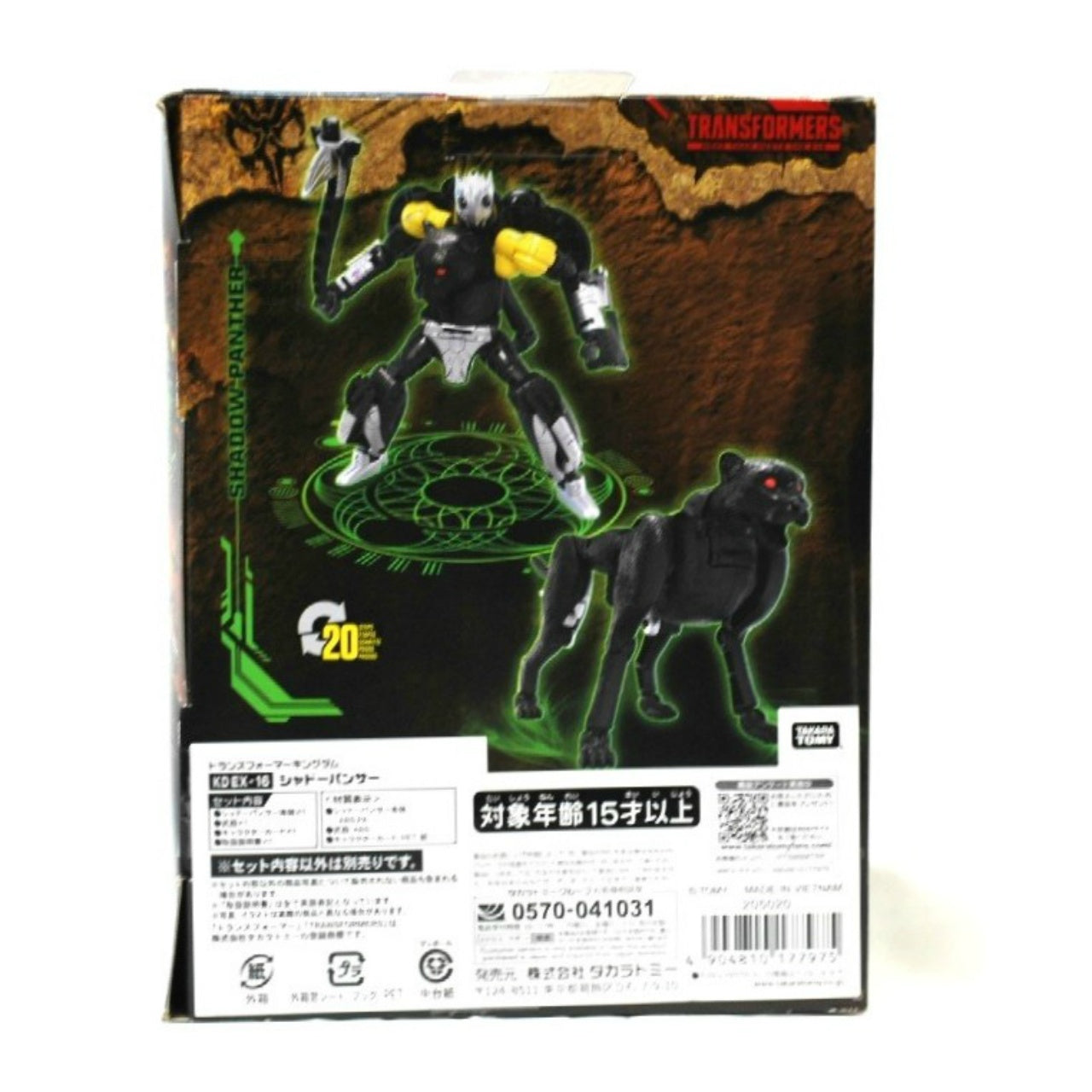 Transformers Kingdom KD EX-16 Shadow Panther, Action & Toy Figures, animota