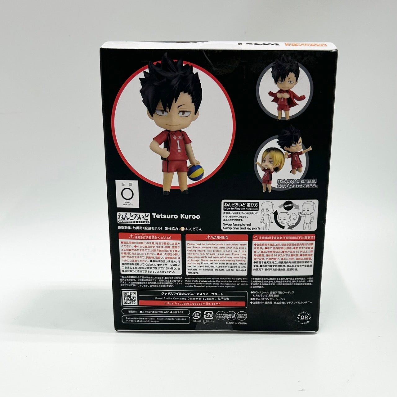 Nendoroid No.689 Tetsuro Kuro'o, animota