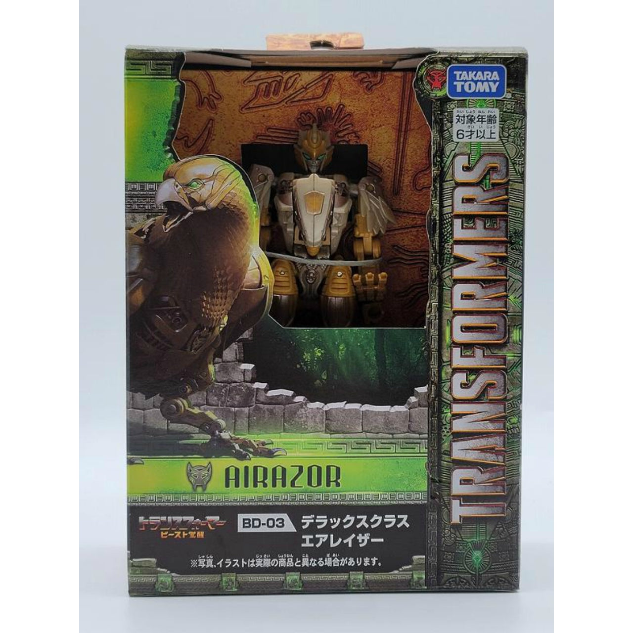Transformers Beast Awakening BD-03 Deluxe Class Air Razor, Action & Toy Figures, animota