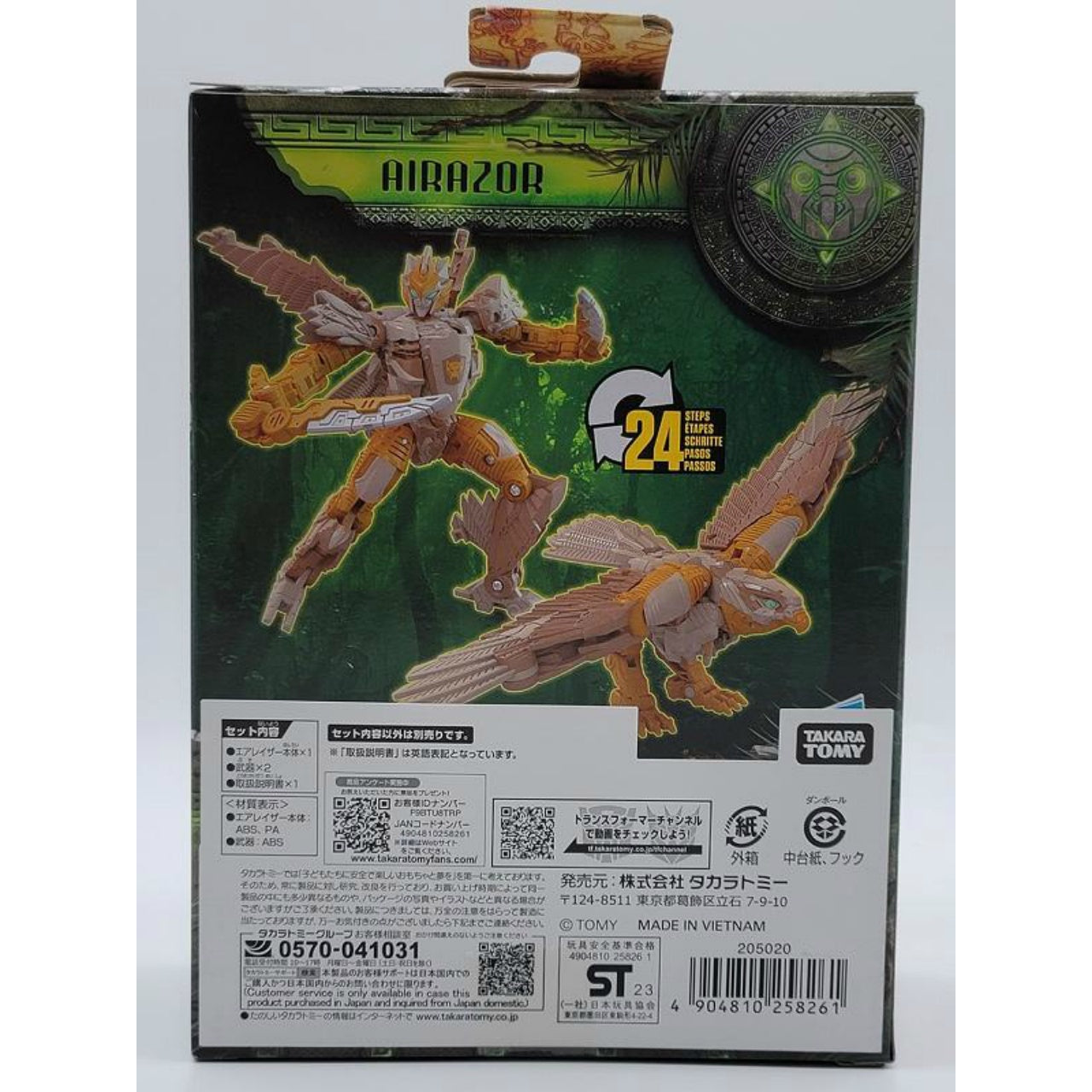 Transformers Beast Awakening BD-03 Deluxe Class Air Razor, Action & Toy Figures, animota