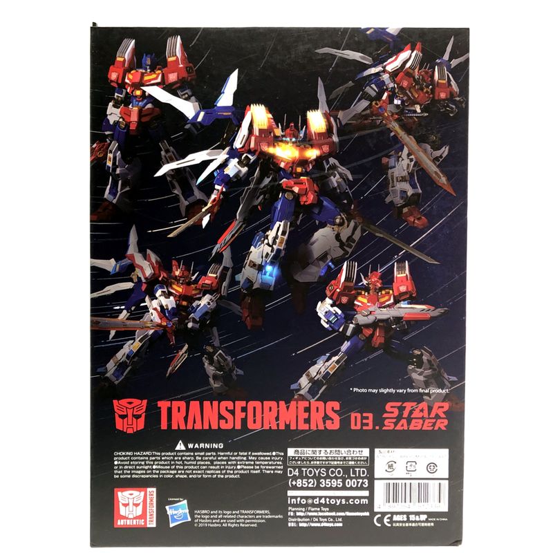 Flame Toys Kuro Kara Kuri 03 Transformers Star Saber, animota