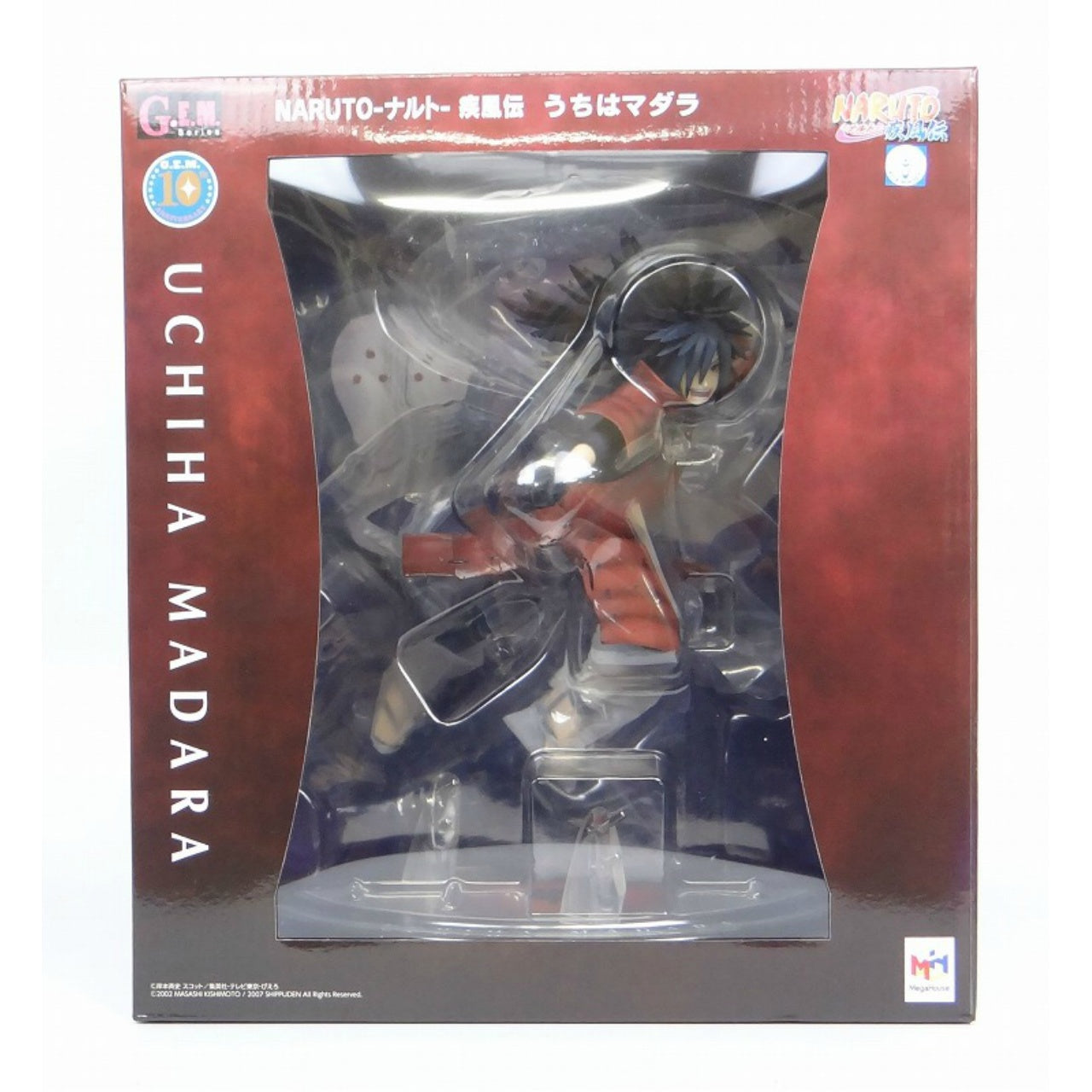 G.E.M. Series NARUTO Shippuden Madara Uchiha Complete Figure, Action & Toy Figures, animota