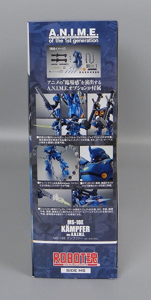 ROBOT SPIRITS 252 MS-18E Kampfer ver. A.N.I.M.E, animota