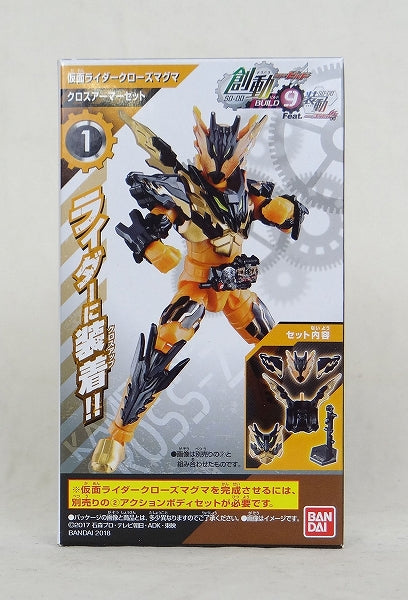 Kamen Rider Build SO-DO BUILD vol.9 Hazaña con Ex-Aid SO-DO Kamen Rider Cross-Z Magma Cross Armor