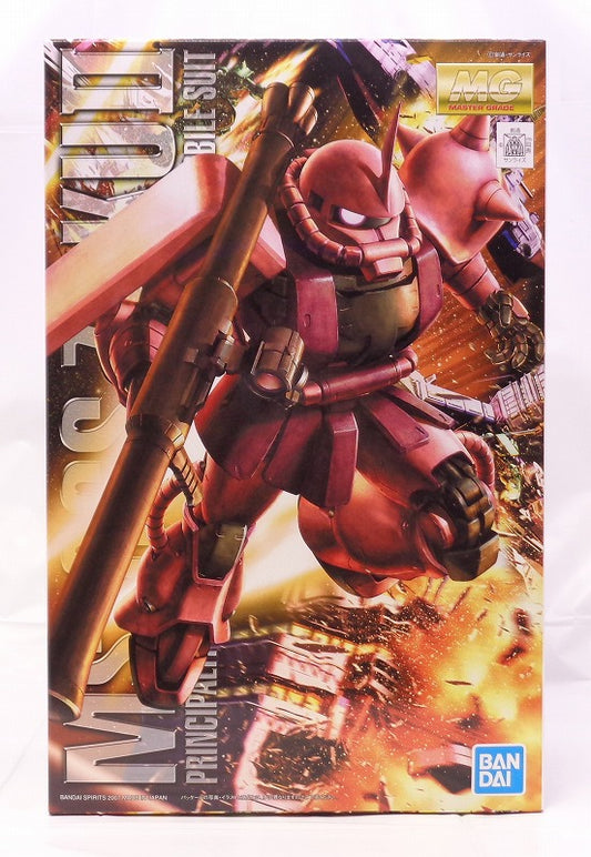 MG 1/100 MS-06S Char's Zaku II Ver.2.0 Plastikmodell 