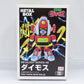 METALBOX METALBOY Series 48 Deimos Resin Kit