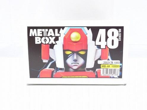 Kit de resina Deimos de la serie 48 de METALBOX METALBOY