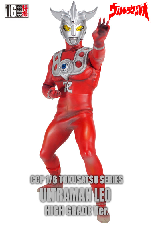 CCP 1/6 TOKUSATSU Series Vol.8 Ultraman Leo High Grade Ver.
