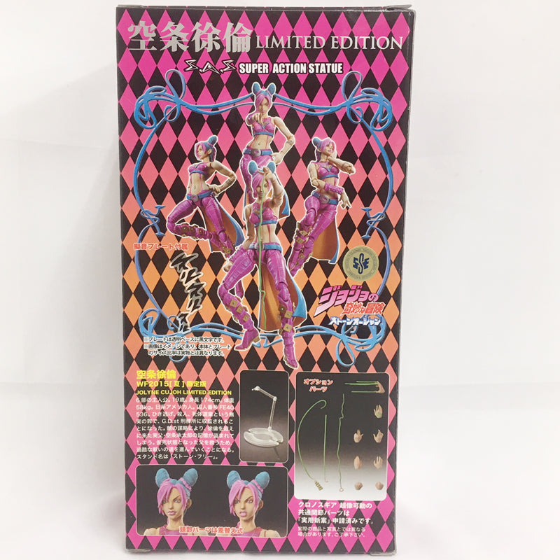 Medicos Super Action Statue JoJo's Bizarre Adventure Part.6 - Cujoh Jolyne WF 2015 Summer Exclusive