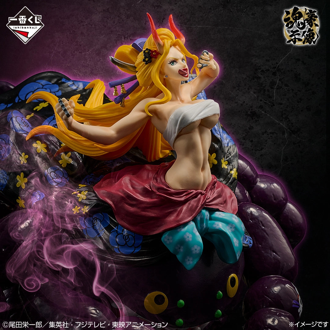 ONE PIECE EX - Those Who Harbor Demons Vol. 3 - Black Maria - Kongoushizou [Ichiban-Kuji Prize D]