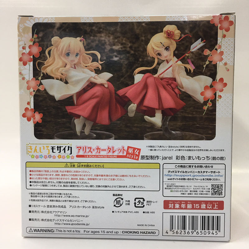 Aquamarine Kin-iro Mosaic Pretty Days Alice Cartelet Miko Style ver. 1/8 PVC, Action & Toy Figures, animota