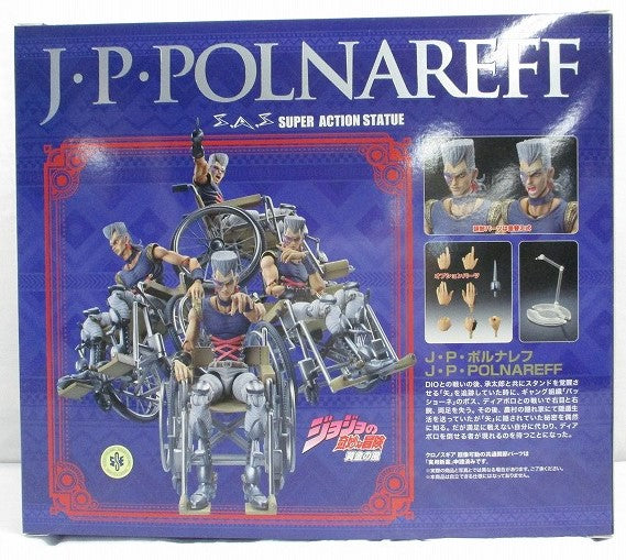 Super Action Statue JoJo's Bizarre Adventure Part V J,P Polnareff