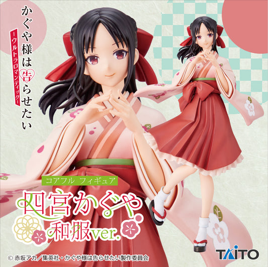 Kaguya-sama: Love Is War -Ultra Romantic- Coreful Figure - Kaguya Shinomiya - Japanese clothes Ver. | animota