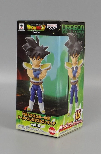 Movie Dragon Ball Super World Collectable Figure vol.3 Bardock