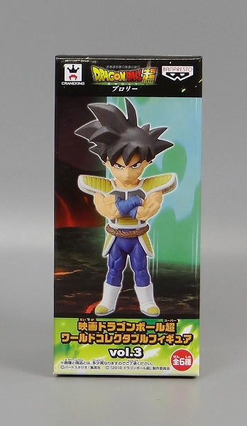 Movie Dragon Ball Super World Collectable Figure vol.3 Bardock