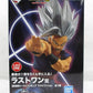 Dragon Ball Super Super Hero - Son Gohan Beast - Ichiban Kuji - Ichiban Kuji Dragon Ball VS Omnibus Beast (Last One Prize) - Masterlise - Last One Ver. (Bandai Spirits), animota