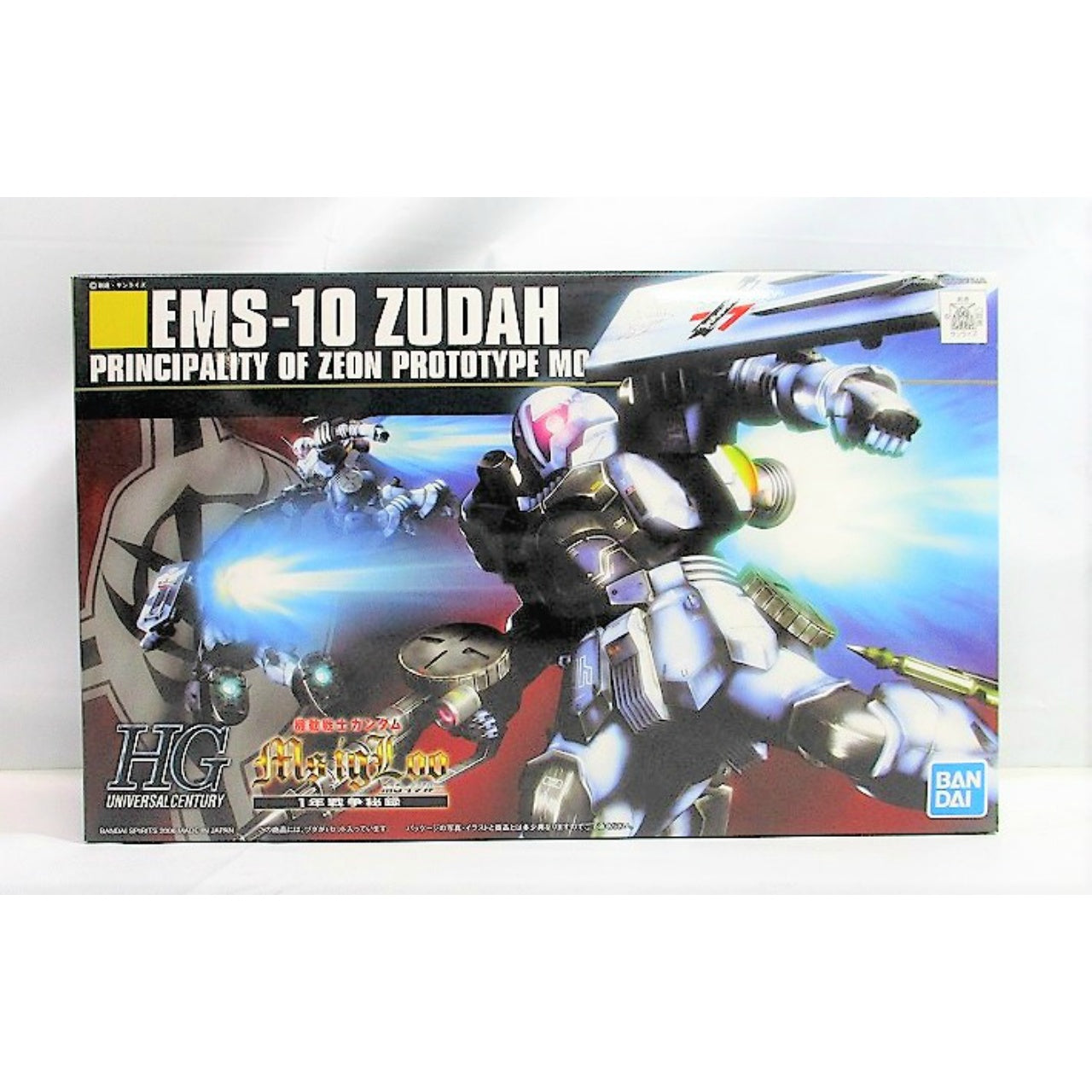 HGUC 065 1/144 EMS-10 Zudah, Action & Toy Figures, animota